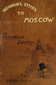 Roundabout to Moscow by John Bell Bouton