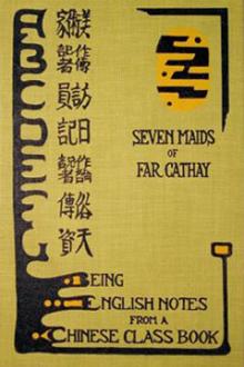 Seven Maids of Far Cathay by Bing Ding