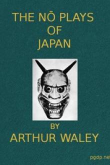 The Nō Plays of Japan by Arthur Waley