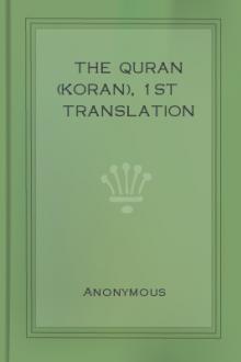 The Quran (Koran), 1st translation by Unknown