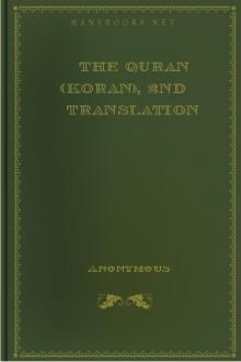The Quran (Koran), 2nd translation by Unknown