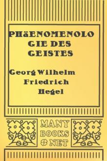 Phäenomenologie des Geistes  by Georg Wilhelm Friedrich Hegel