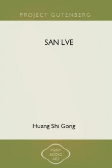 San Lve by Huang Shi Gong
