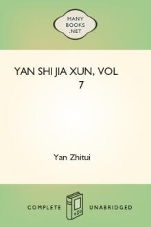 Yan Shi Jia Xun, vol 7 [Chinese] by Yan Zhitui