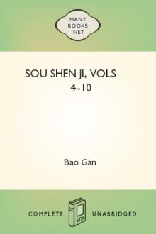 Sou Shen Ji, vols 4-10 [Chinese, BIG-5] by Bao Gan