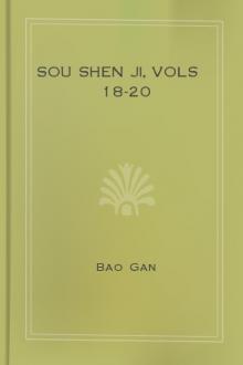 Sou Shen Ji, vols 18-20 [Chinese, BIG-5] by Bao Gan