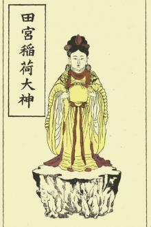The Yotsuya Kwaidan by James S. de Benneville