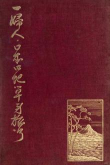 A Woman Alone in the Heart of Japan by Gertrude Adams Fisher